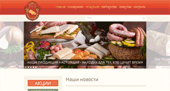 Desktop Screenshot of mmk.by
