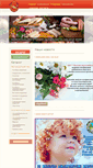 Mobile Screenshot of mmk.by