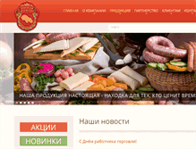 Tablet Screenshot of mmk.by